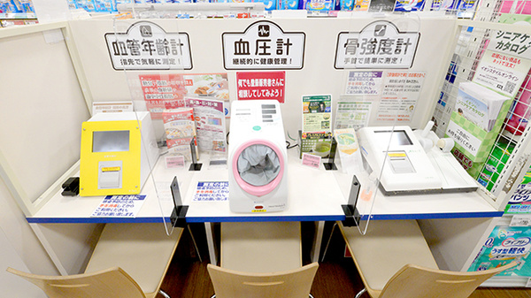 イオン薬局東海店のその他測定器