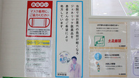 ふじ調剤薬局のジェネリック対応