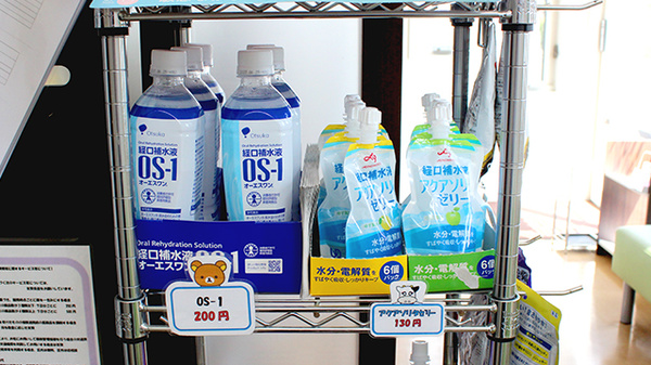 ふじ調剤薬局の飲食物