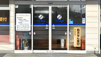 ウイン調剤薬局下大島店の入口