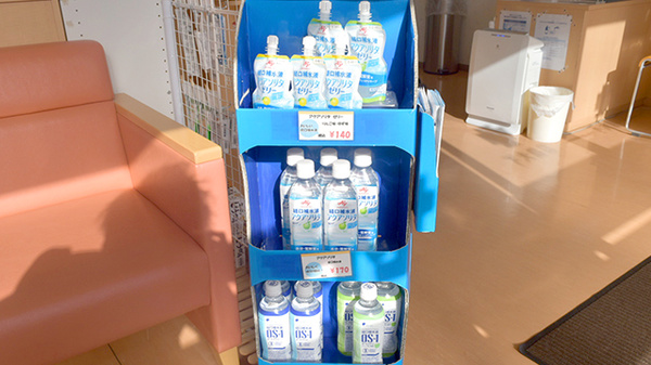 ウイン調剤薬局下大島店の飲食物