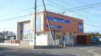 クオール薬局伊勢崎店の外観