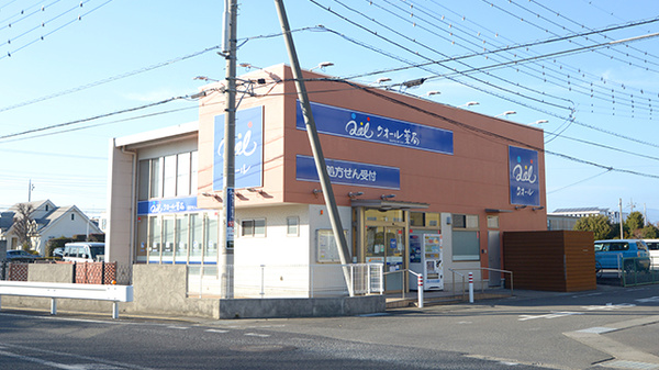 クオール薬局伊勢崎店の外観