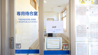 クオール薬局伊勢崎店の感染予防待合スペース