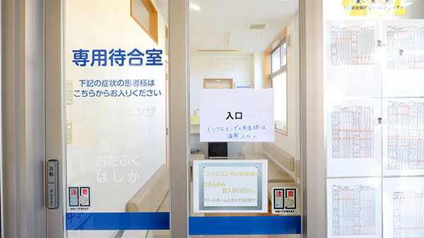 クオール薬局伊勢崎店の感染予防待合スペース