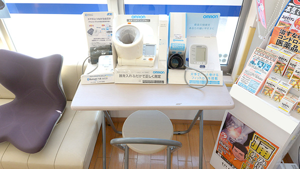 クオール薬局伊勢崎店の血圧計