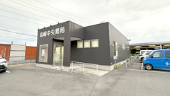 高崎中央薬局の外観