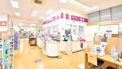 イオン薬局高崎店の外観
