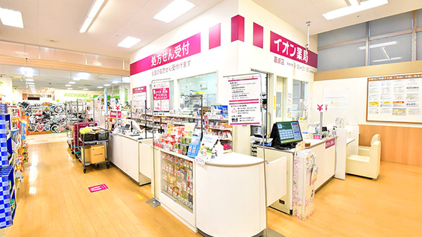 イオン薬局高崎店の受付/カウンター
