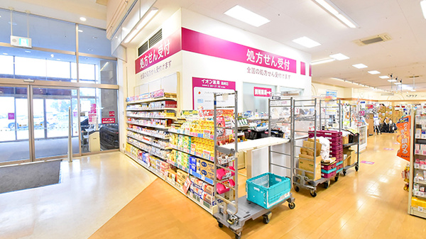 イオン薬局高崎店の内観
