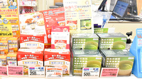 イオン薬局高崎店の健康食品