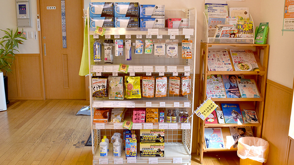 ウイン調剤薬局高崎店の雑貨品