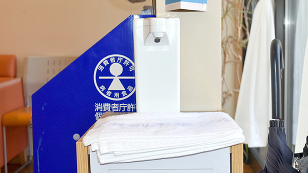 ウイン調剤薬局松井田店の感染予防対策