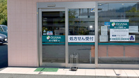 オハナ薬局人見店の入口