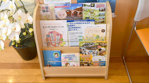 オハナ薬局人見店の冊子