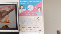 榛東薬局山子田店のジェネリック対応