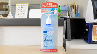 榛東薬局山子田店の感染予防対策