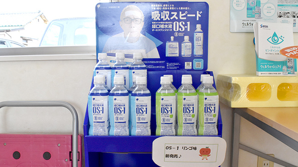 榛東薬局山子田店の飲食物
