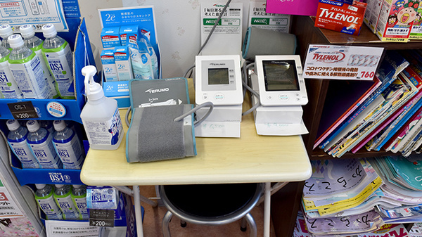ウイン調剤薬局中之条店の血圧計