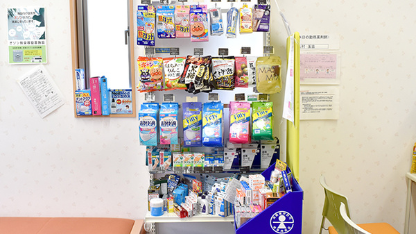 ウイン調剤薬局中之条店の雑貨品