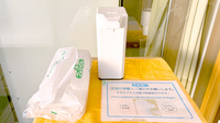 ことのは薬局の感染予防対策