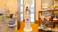 オハナ薬局大泉店の感染予防対策