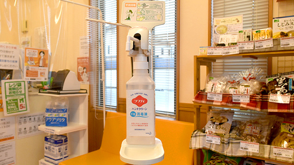 オハナ薬局大泉店の感染予防対策
