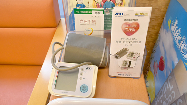 オハナ薬局大泉店の血圧計