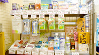 オハナ薬局大泉店の一般医薬品