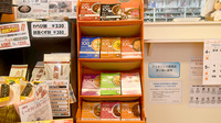 オハナ薬局大泉店の健康食品
