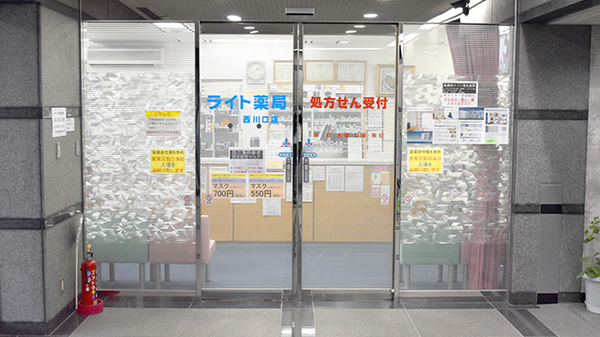 入口