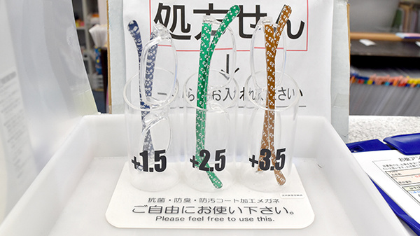 フリーサービス