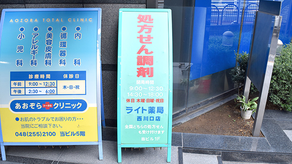 看板