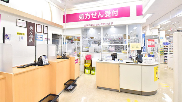 イオン薬局川口前川店の受付/カウンター