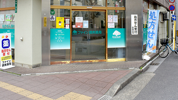入口