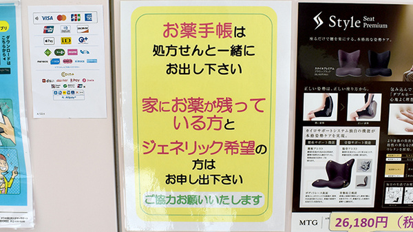対応サービス一覧