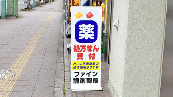 看板