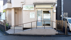 リズム薬局川口店の外観