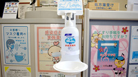 リズム薬局川口店の感染予防対策