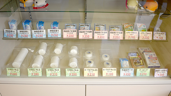 リズム薬局川口店の雑貨品