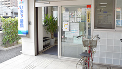 ひので薬局の入口