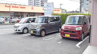ひので薬局の駐車場