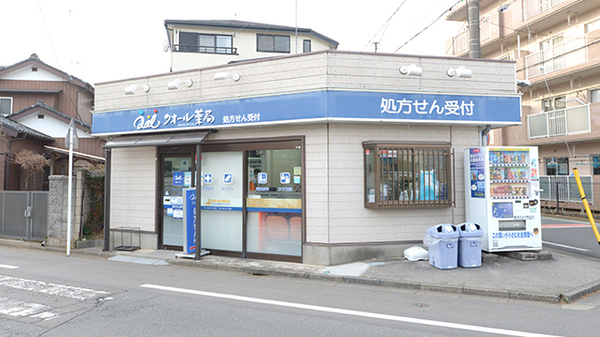 外観
