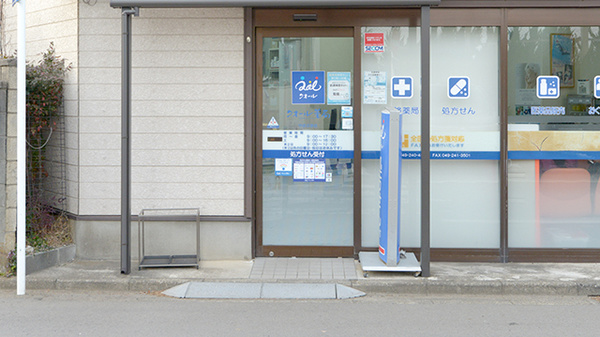 入口