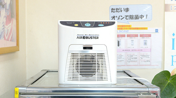 感染予防対策