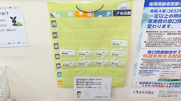 雑貨品