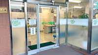 オリーブ薬局の入口