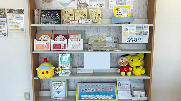 オリーブ薬局の健康食品