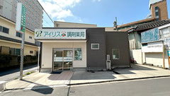 アイリス調剤薬局の外観