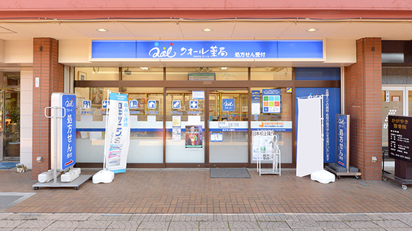 外観